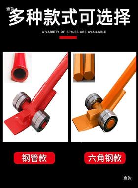 重起撬棒撬实心PRL翘棍起重带轮子双轴重承棍扁头杠杆搬运工具型