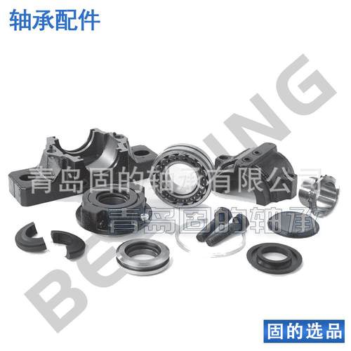铸铁轴承座SNL5126-10瓦盒座22218EK+H1含密MTD配件8紧定套封