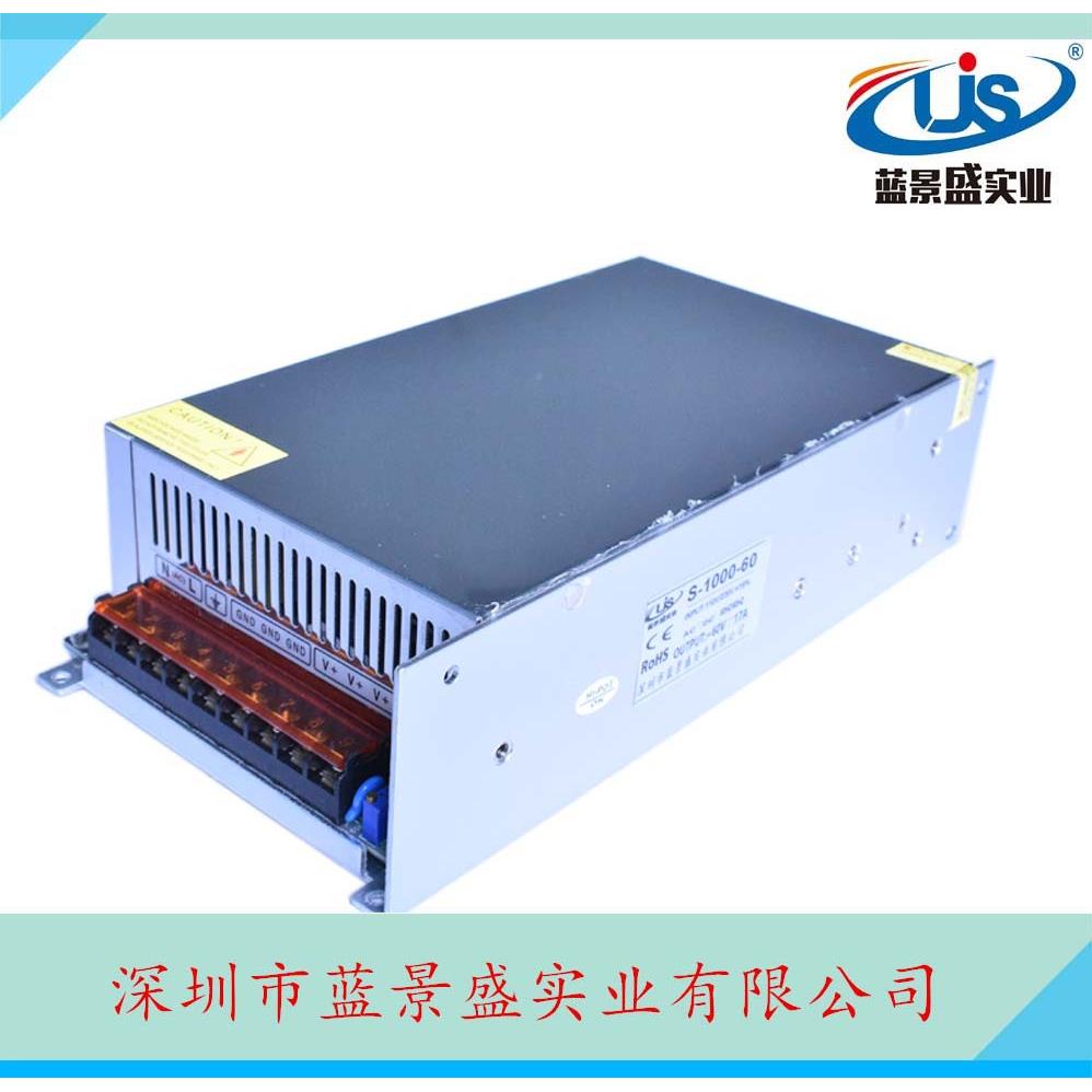 可调0~60V100W开电源60V19A10W电0机马达关电源60090637V直流电源