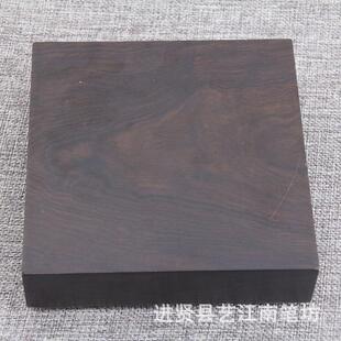 端砚花砚台雕花砚台配锦盒砚文宝房四砚台艺407雕江南