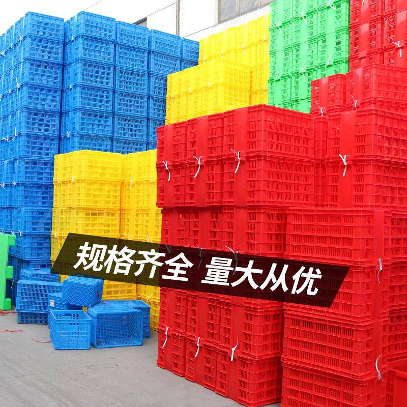 厂家直销厚号长大方形蔬菜XXS服装厂收纳快加递胶工框塑料1米筐