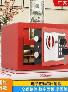 可存罐保男孩年新款密钱42460码盒大人家用儿童存可取女孩储钱险