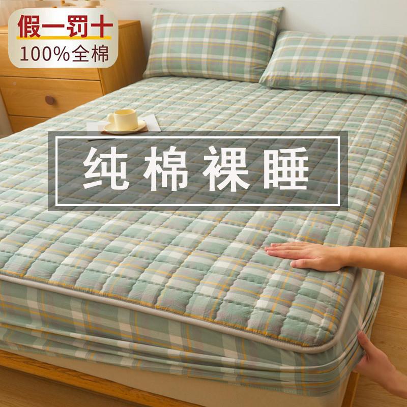 0Z1OBO%纯棉床笠全棉床罩1.8米米加2厚棉床笠罩床82984垫保护夹罩