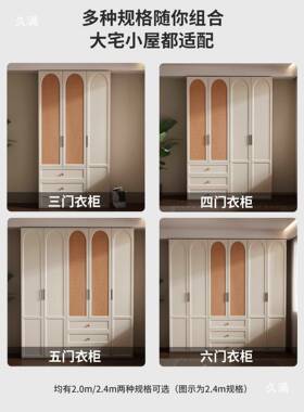 法式奶物油全实木衣风柜用卧室简约中古藤编储t$*&hhfg品柜成大衣