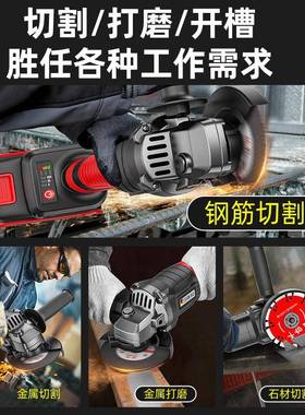 无打刷锂电角磨机电动充电角向磨光UDC机切无线磨光机多功能割机