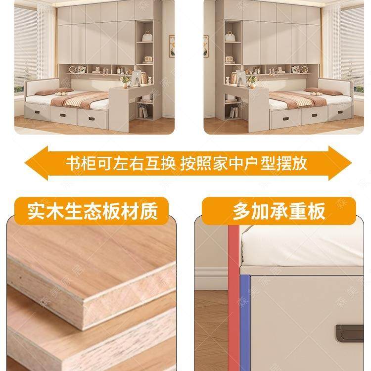 榻榻米衣柜床一双卧体多功能书桌组储物床QYD小户型室合收纳人床,商业/办公家具,零件柜,淘宝优惠券,粉丝福利购,淘宝优惠卷