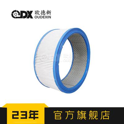 替代过滤9610512NO05-H41空压机滤芯螺杆式空压-机空气ODX-2175过