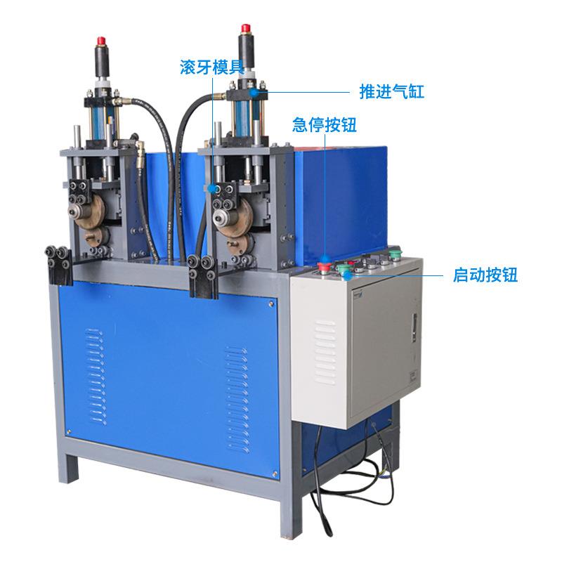 源头厂家钢管滚机螺纹管机套牙ZVM机不锈钢管铁铝管丝铜牙管滚机