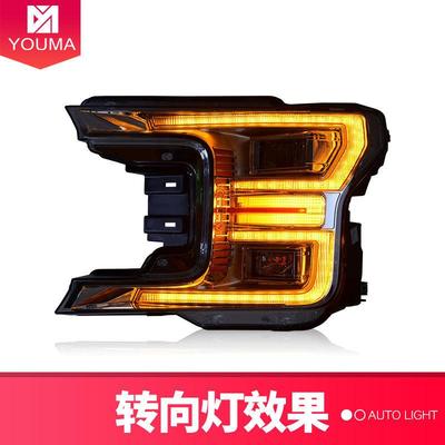 专用于18-1927241款福特猛禽F1大转50灯总成改LED日行装灯流水向