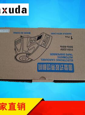 JXD-17630圆盘胶版带切割机是ZCUT-转盘胶稳带切割机的2升级性能