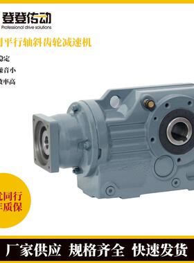 KA37螺旋18319锥齿轮机减速箱厂家速卧式直角减齿面减速硬机