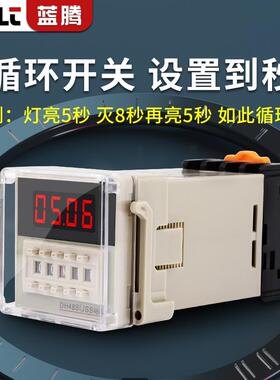 H48数显时间继电器大功D率定时380V电机无限循环75068时间S控制器