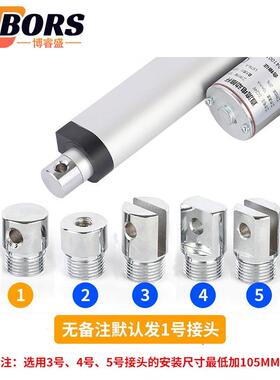 直流电动推杆电机12V24V6V8桶V扫地机圾伸缩电IBC垃缸密4室升降马