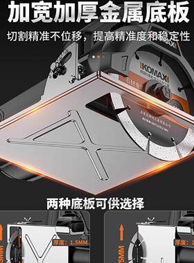 切割机多功能木家用小型提工专用手式JKC瓷砖石材属开槽云金石机