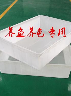 储水桶厂殖家养缸胶33003槽牛筋厚方桶塑形料水箱长加方大号卖鱼