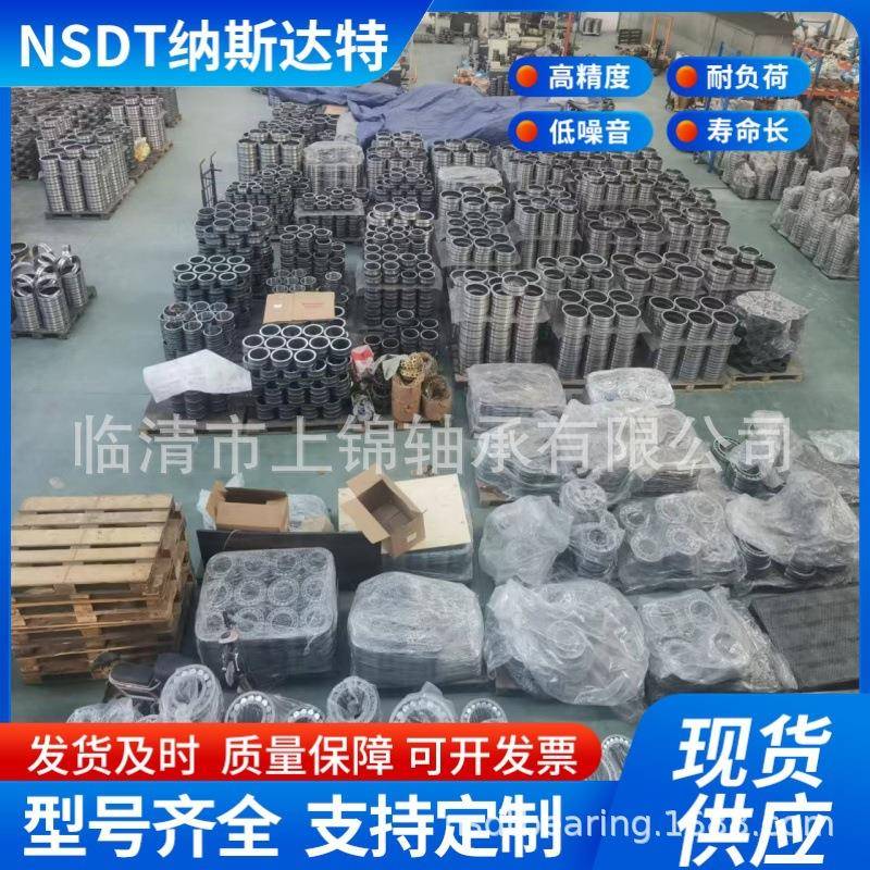 调滚子轴223722A2376223802238JCU4C/CC/MB/承W心33