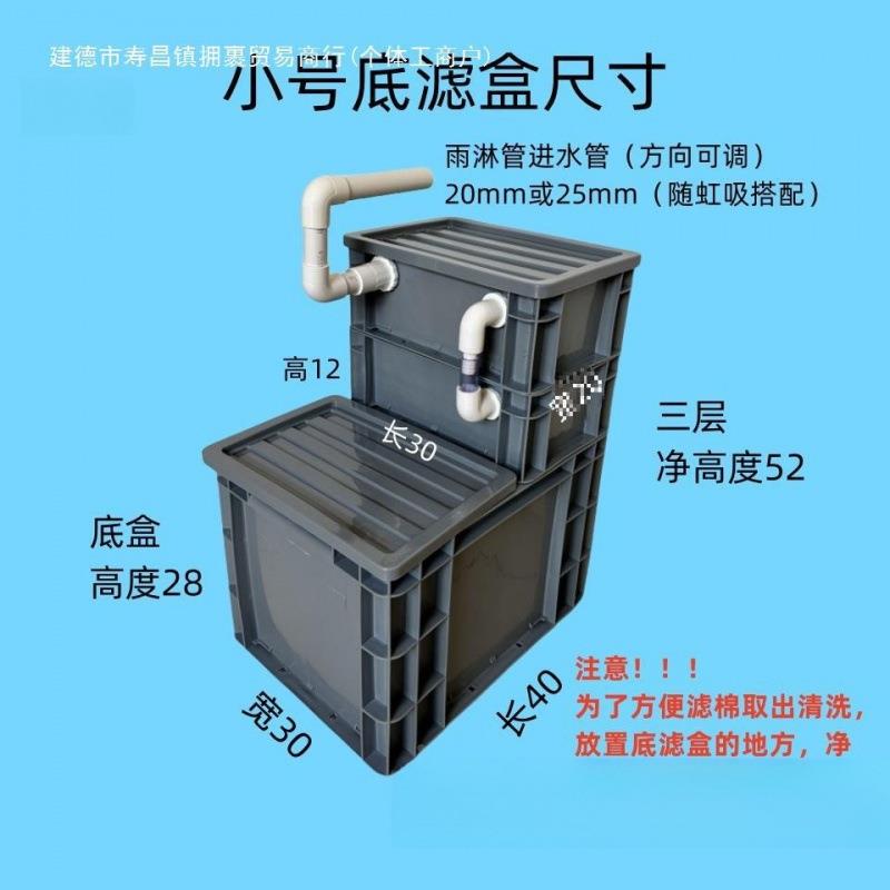 红白虹吸底滤免动打KQY上滤底滤虹吸孔管自启停防溢流周改转箱过