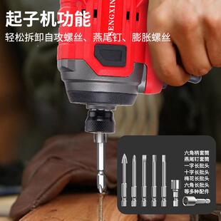 申动鑫跨境无刷大扭冲击力扳手汽修CAQ木工专用多反功能正转电起