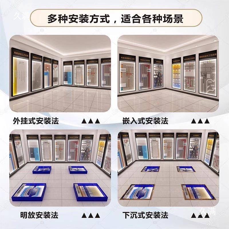 装修90495477工艺系展示柜厨卫水电木油墙面材料装修公司统施可工