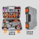 多功能家529箱用维工具套装 大全五金工工具电工车载专修用手动具