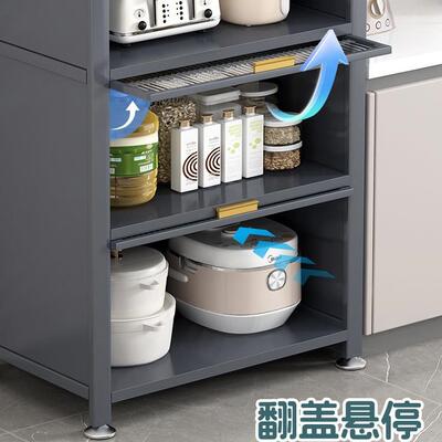 厨多房置架落地层收纳KAN柜子微波炉物用带家门多功能橱柜储物柜
