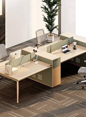 职员办公桌组合简约现公代工位办公室家屏65757风卡座四人位员工