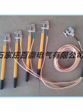 便低携式接地线JD-40PST0V四线合一式接地4X00v压成套线接地线