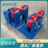 1一吨定时架吨吨3罐焊接滚轮架小型滚轮氩弧焊自调可调圆管体自动