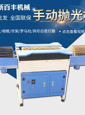 工侧边打磨机侧边光机木门板吸51262塑门橱柜砂门板侧光边抛机打