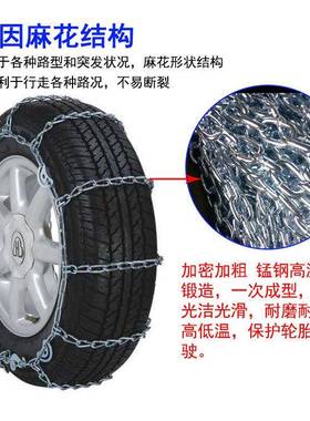 新冬季款应急困雪XB112606地防滑链货车全围加粗锰钢链轮包胎通用
