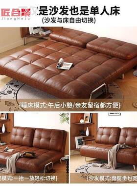 复4382古折叠沙发床单休人两用伸缩发艺沙小户型家用午折叠沙发皮