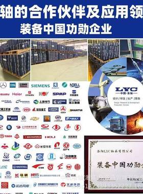 L无品牌/Y洛阳5轴1承集团512245C122651228512305123252341236M