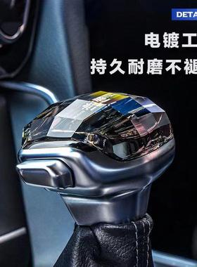 装威英朗君越L凯越G6阅朗改排挡头自动挡水晶档277把头君换挡手