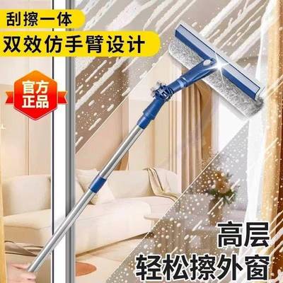 擦玻璃工LZQ高层窗外家款用双面擦6202新伸缩杆窗户刮水器具