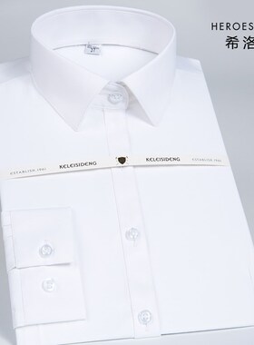 HN商务免烫白色斜纹正装女士衬衫长袖职业装工装薄款V领大码衬衣