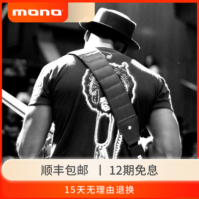MONO吉他背带 加厚民谣木电吉他背带斜跨肩带 贝司贝斯通用 Strap