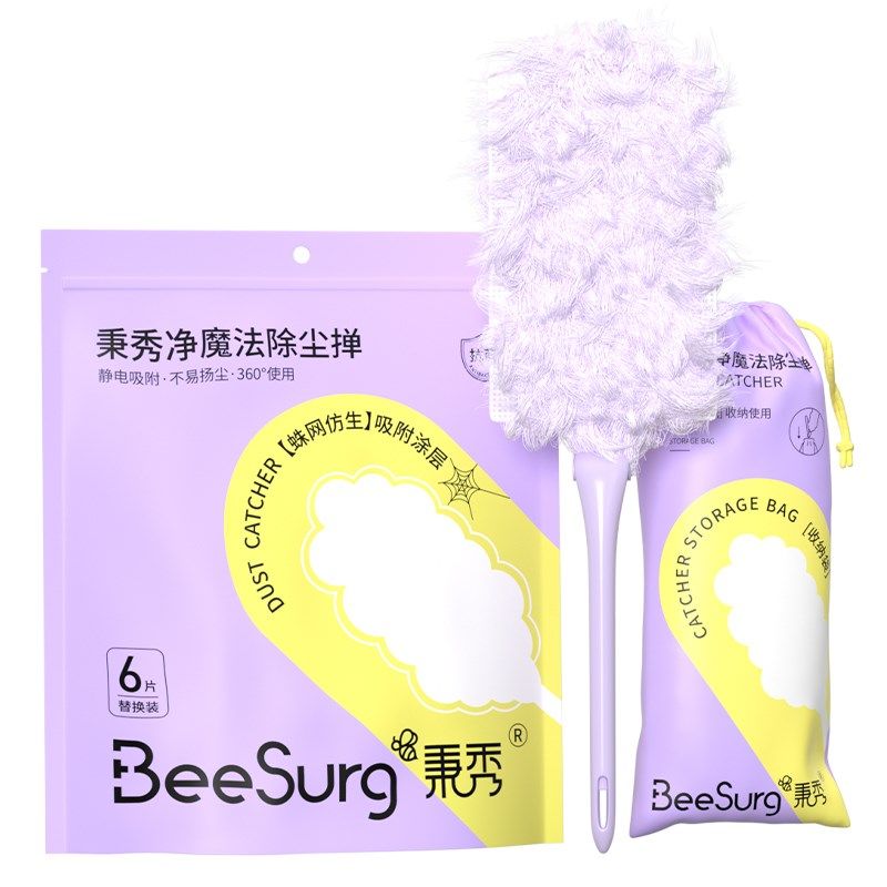 强吸尘不扬灰!秉秀净魔法折叠除尘掸子静电吸附抗菌清洁免洗替换,家庭/个人清洁工具,除尘刷,淘宝优惠券,粉丝福利购,淘宝优惠卷