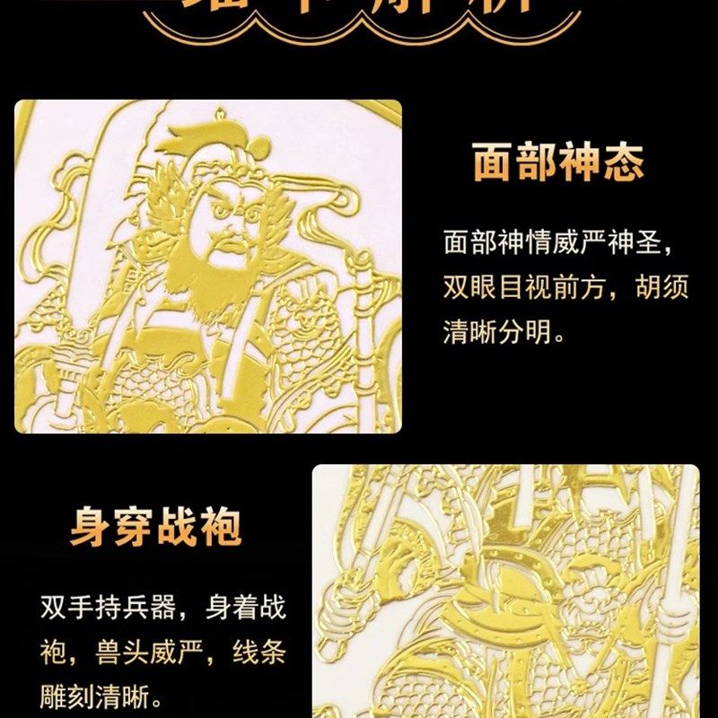 门神贴大门单门防盗门卧室防水隐形金属小贴纸装饰画尉迟恭秦叔宝,家居饰品,门贴,淘宝优惠券,粉丝福利购,淘宝优惠卷