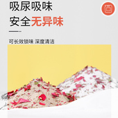 仓鼠浴沙杀菌除臭洗澡用品金丝熊专用花香浴盐尿砂盆厕所甜心联萌