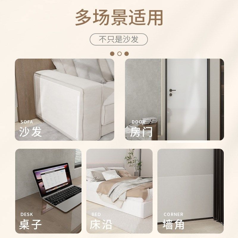 防猫抓床保护贴透明沙发家具保护套猫咪防抓贴猫爪防护贴膜猫抓板,宠物/宠物食品及用品,猫抓板,淘宝优惠券,粉丝福利购,淘宝优惠卷