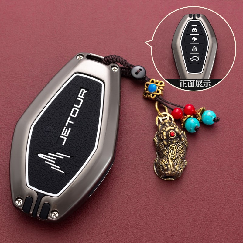 适用奇瑞汽车捷途x70plus钥匙套x70Coupe扣x90plus专用壳包高档