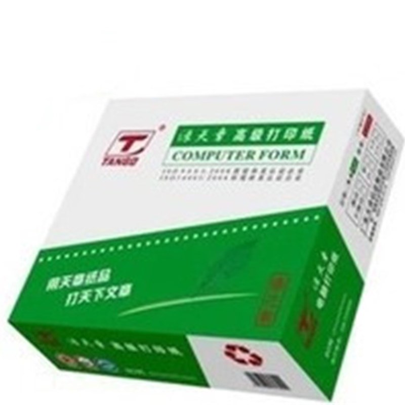包邮绿天章241连打纸一二三四五联六联二等分彩色无碳复写打印纸