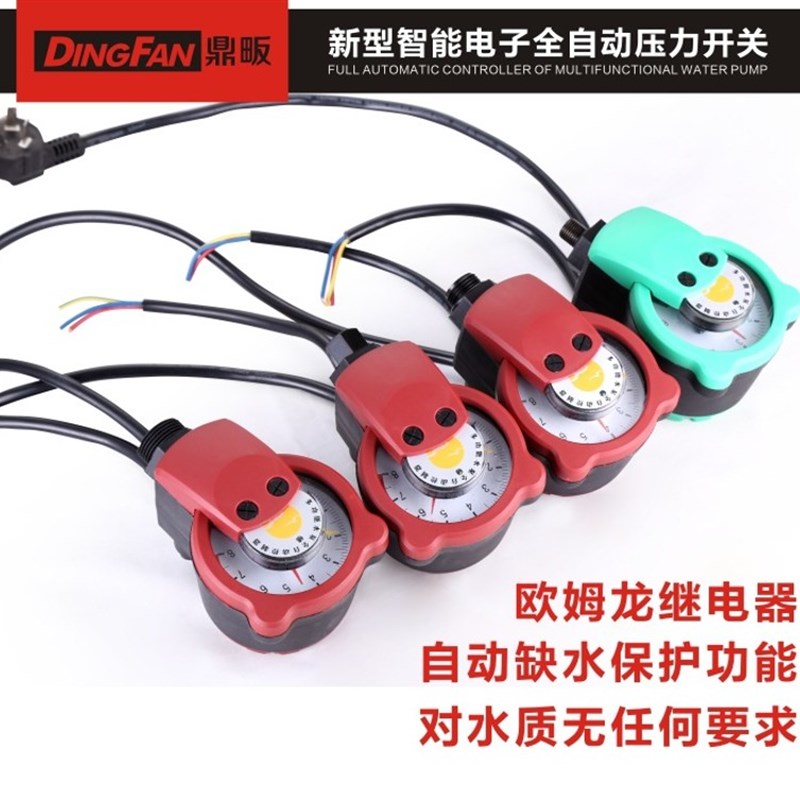 微电脑水泵智能光电自动压力开关控制器潜水泵增压自吸泵自动开关