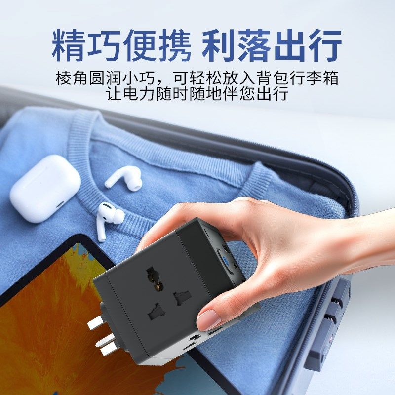 英标转换插头香港澳排插USB插座多功能插排新加坡马来西亚插线板,电子/电工,转换插头,淘宝优惠券,粉丝福利购,淘宝优惠卷