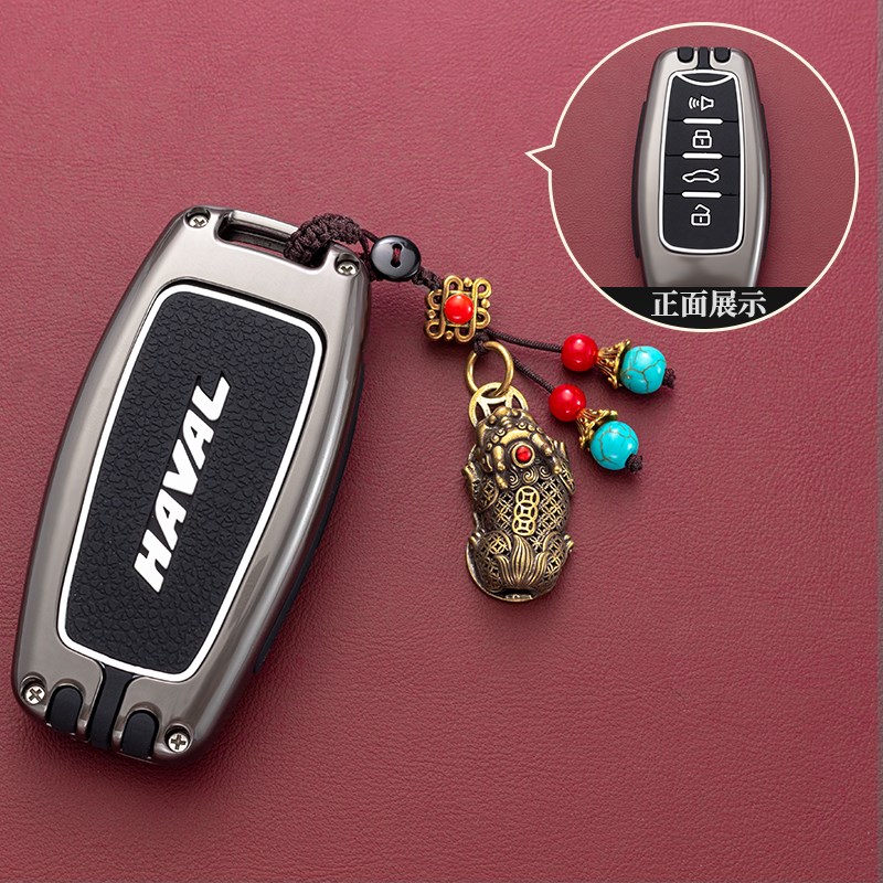 哈弗汽车钥匙套m6第三代21款哈佛h6包H2S扣f7x壳F5长城炮H4锌合金