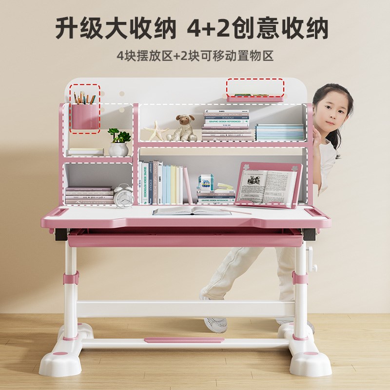 儿童学习桌小学生家用写字书桌小孩写作业专用桌子可升降桌椅套装