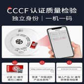 烟雾报警器消防专用火灾烟感探测器3c认证商用家用感应烟感警报器