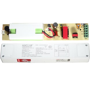 东君汇大新消防应急灯电源模块 LED灯管节能筒灯照明灯电源盒装置