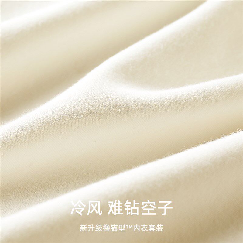 儿童内衣秋冬季纯棉加绒男童女童男孩棉毛衫保暖秋衣秋裤加厚套装