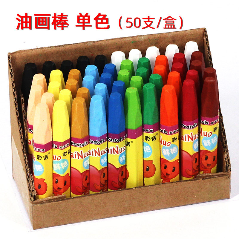 单色油画棒 纸皮箱水果泡沫箱 汽车轮胎防水记号笔 12色蜡笔